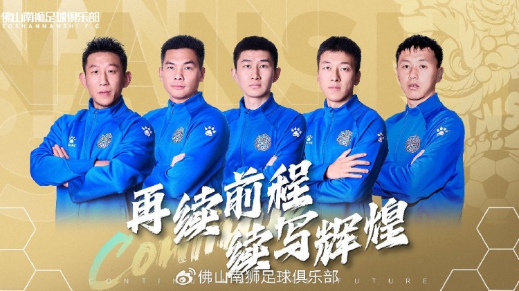  官宣 | 張興博、楊超、李博文、常飛亞、姚璽龍續(xù)約