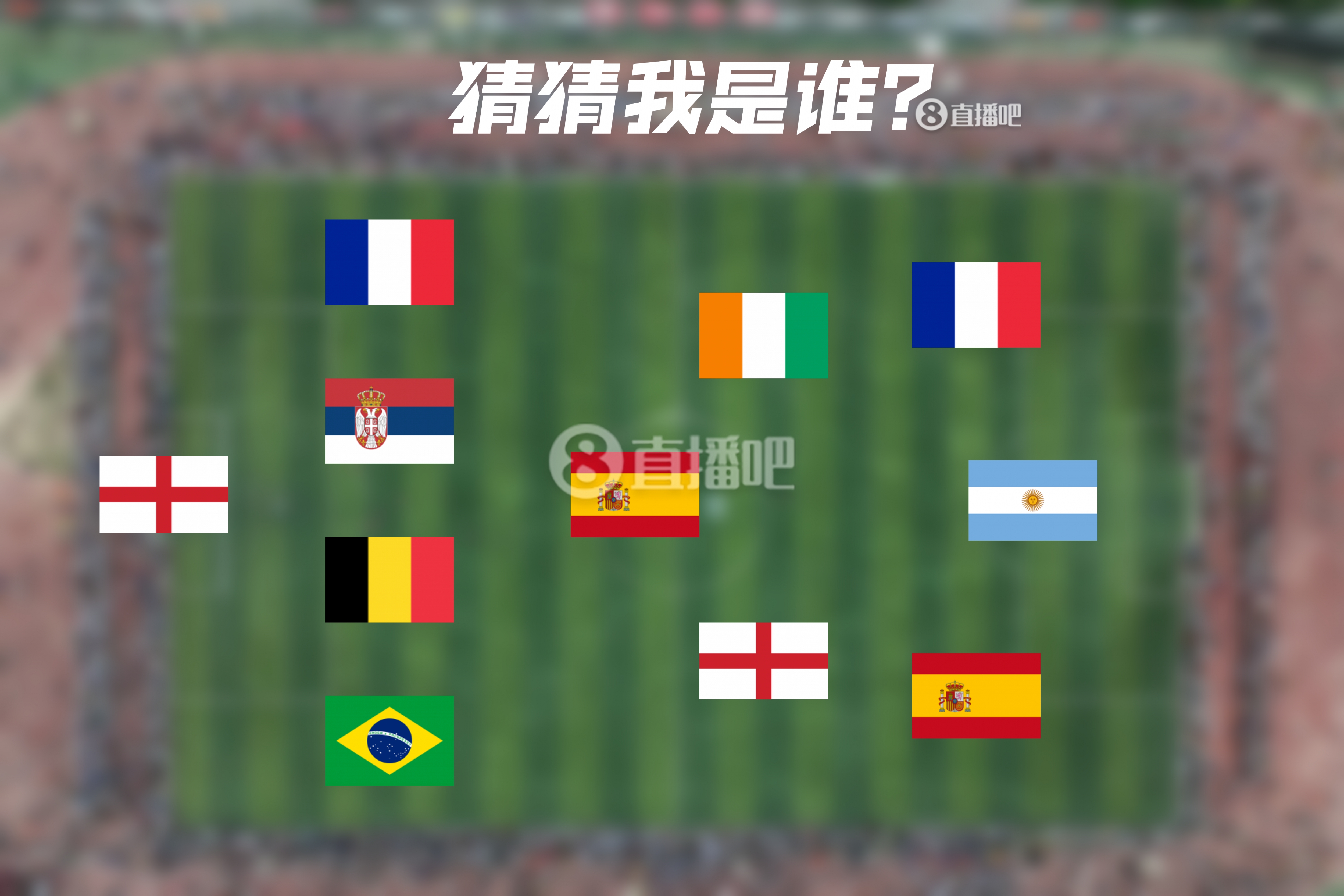  How old are you！明日曼城連續(xù)4年遇皇馬，猜猜看首次見面的11人