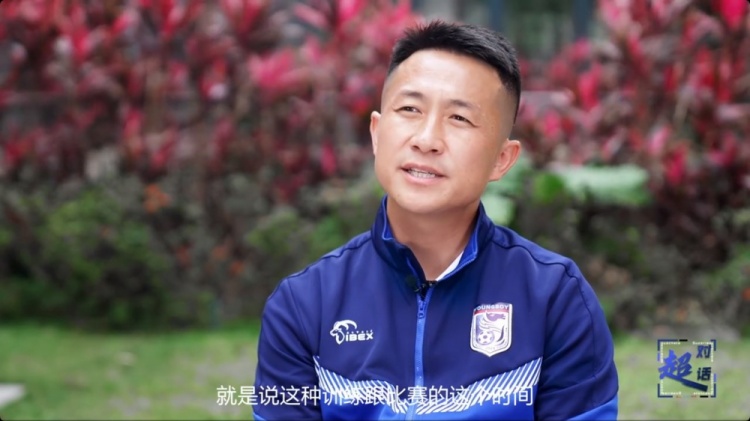  閻相闖：特別珍惜訓(xùn)練和比賽的時間，要比年輕球員更加倍付出