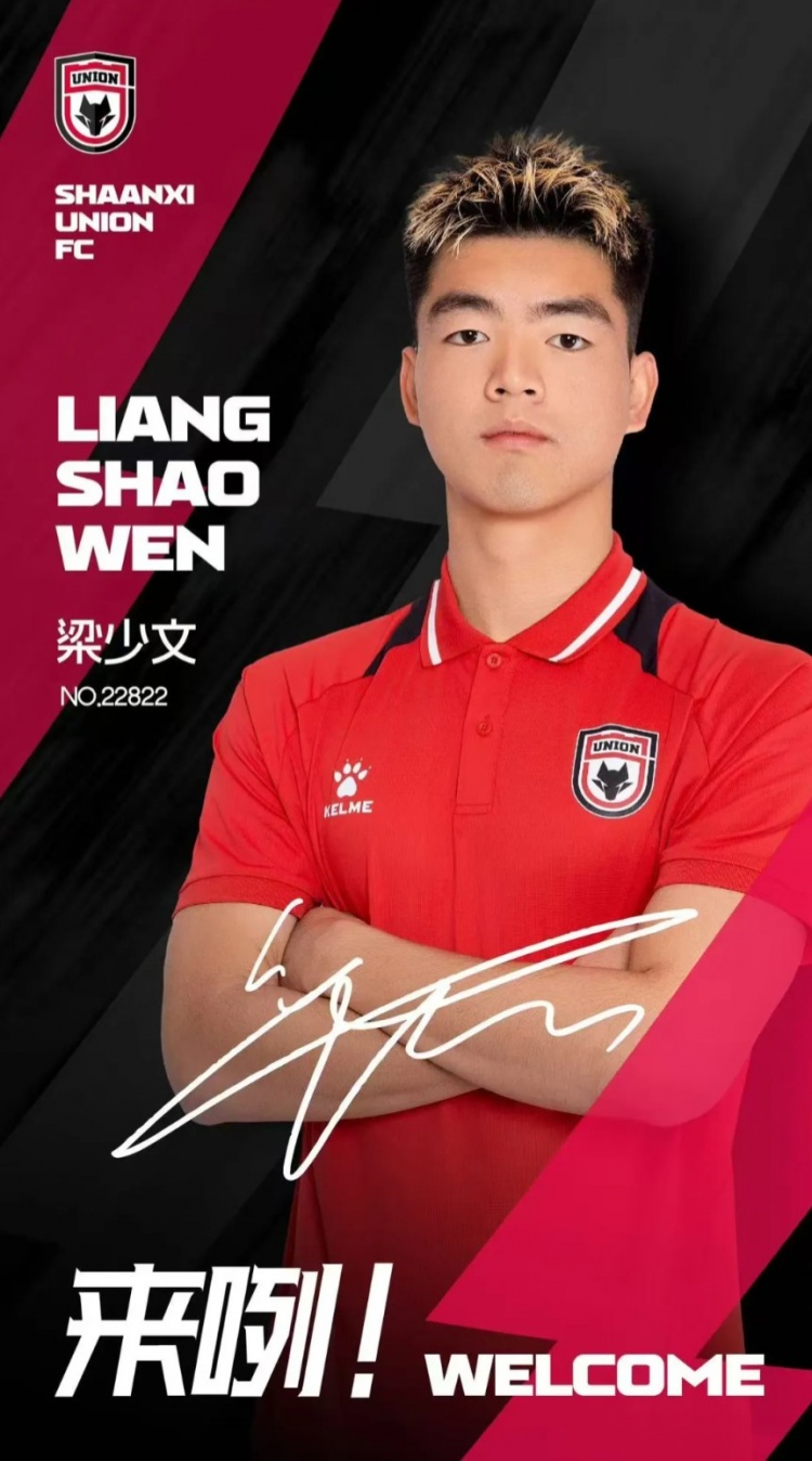  德轉(zhuǎn)信息顯示，梁少文加盟陜西聯(lián)合轉(zhuǎn)會(huì)費(fèi)23萬(wàn)歐、閆雨8.5萬(wàn)歐