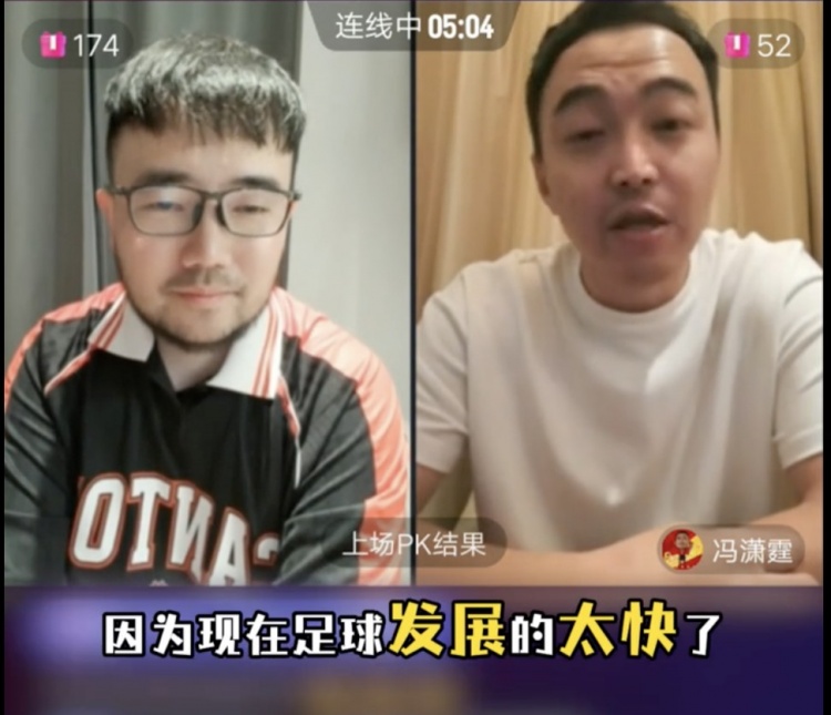  85國青和這屆國青誰更強？馮瀟霆：這屆更難，現(xiàn)在足球發(fā)展太快