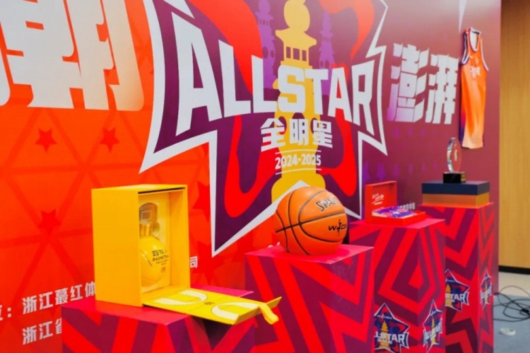  恭喜李彤入選！WCBA全明星周末發(fā)布會在杭州黃龍體育中心舉行