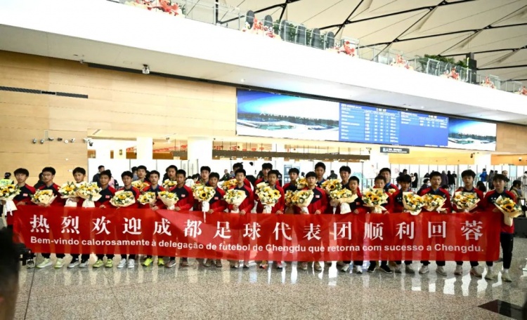  成都U15隊結(jié)束26天巴西交流集訓(xùn)，奪得“Aice Cup”錦標(biāo)賽冠軍