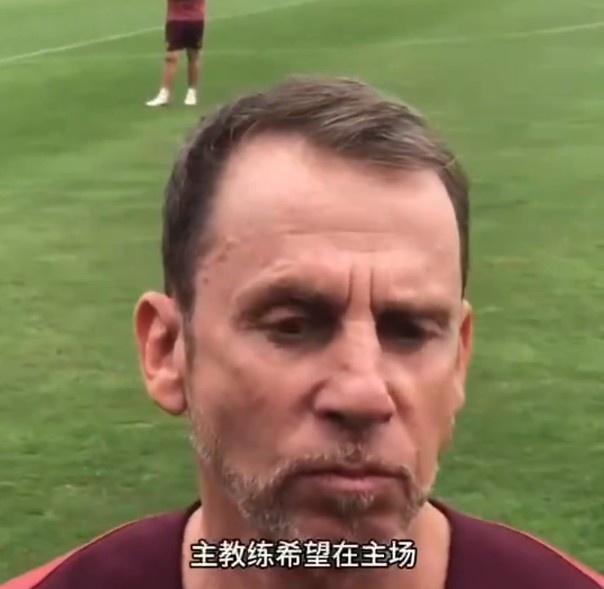  久爾杰維奇：我們的表現配得上亞洲前幾名 踢沙特不會容易