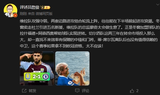  詹?。呵袪栁魍度氪髤s找不來中鋒門將，若拿不到歐冠資格太不應(yīng)該