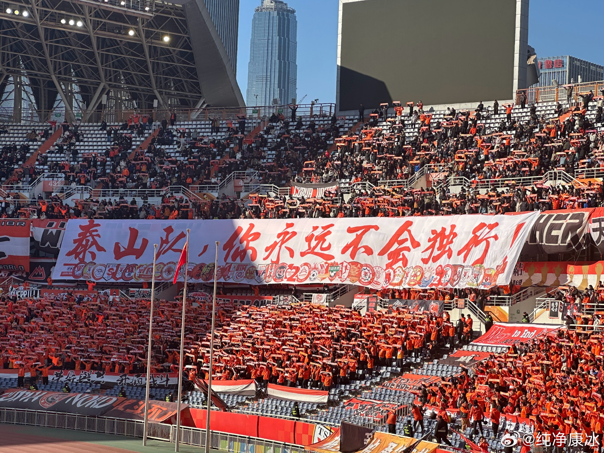  印有42家球迷會logo，泰山球迷TIFO：泰山隊，你永遠不會獨行！