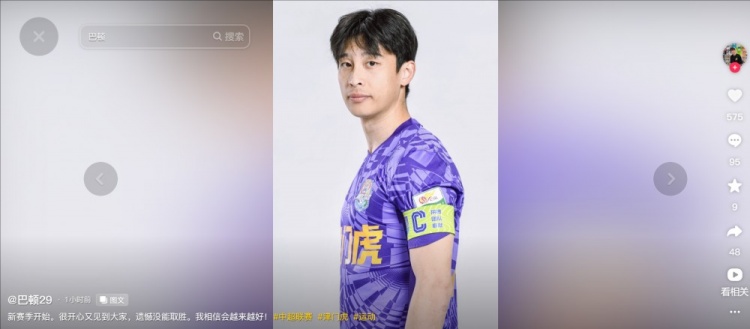  擔(dān)任右后衛(wèi)！巴頓發(fā)文總結(jié)：很開心又見到大家，遺憾沒能取勝