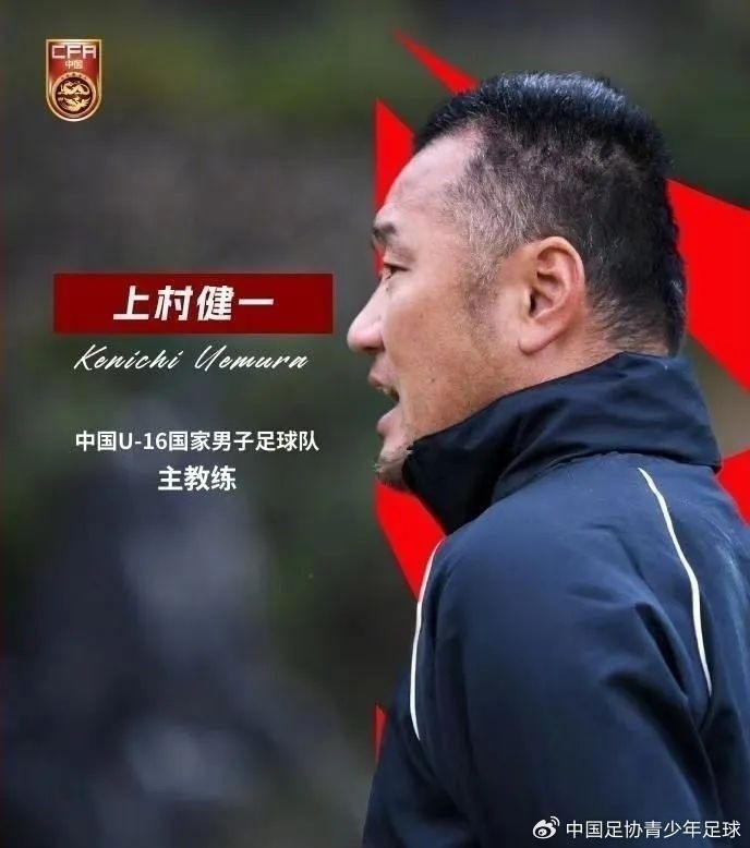  津媒：U17國(guó)足具備一定的競(jìng)爭(zhēng)力，有望完成打入U(xiǎn)17世界杯的目標(biāo)