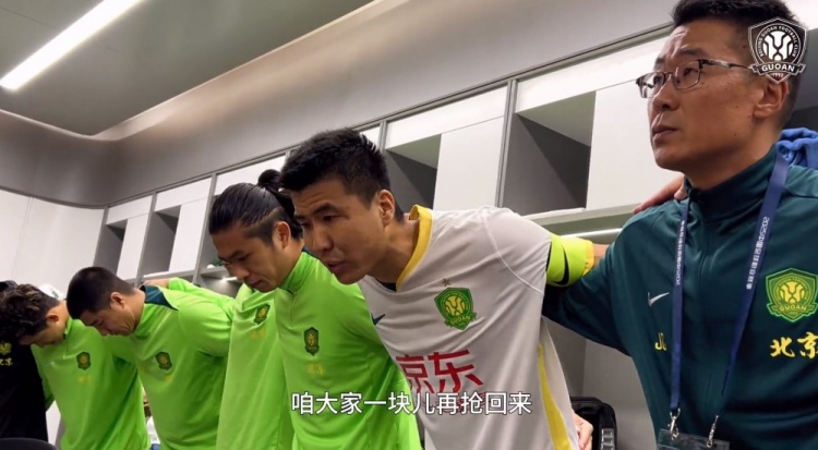  京滬大戰(zhàn)前王剛激情喊話：敢傳敢接不怕失誤，到了場上寸土必爭