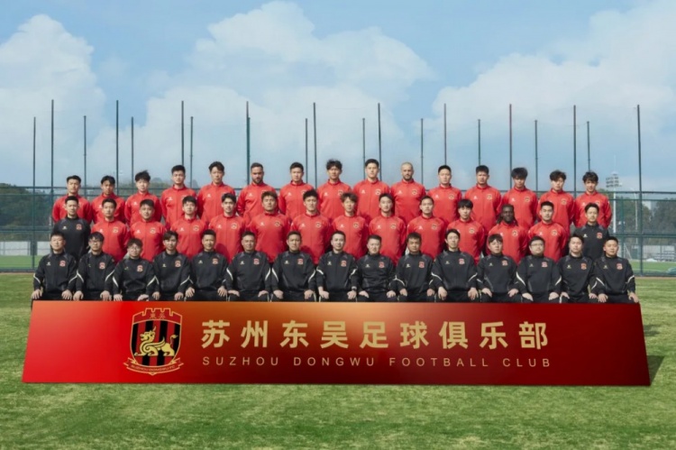  2025賽季蘇州東吳一線隊(duì)大名單正式公布！