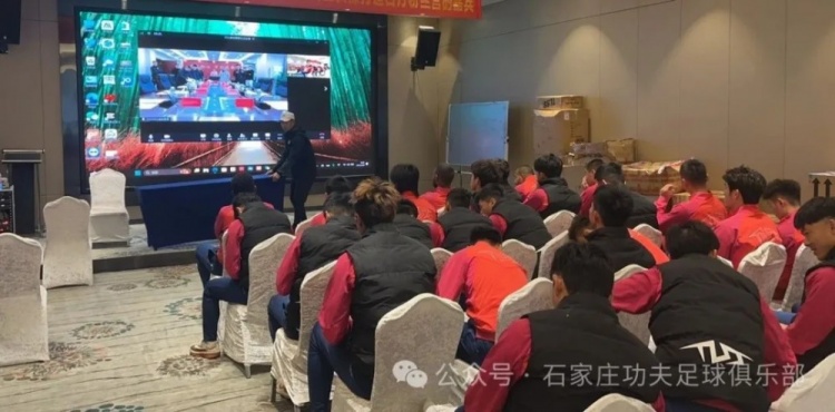  2025賽季足球職業(yè)聯(lián)賽 “五見面、五到位” 工作會(huì)議順利召開
