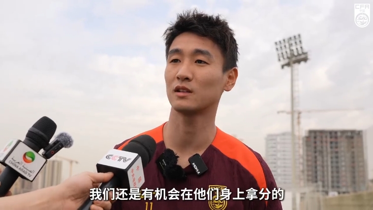  韋世豪：沙特在這個(gè)組不算超一流，我們還是有機(jī)會(huì)在他們身上拿分