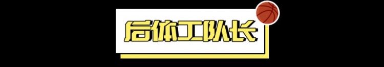  看好騎士，需要多大勇氣？