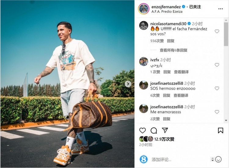  笑容洋溢！恩佐社媒曬前往阿根廷隊報到照片，將對陣烏拉圭、巴西
