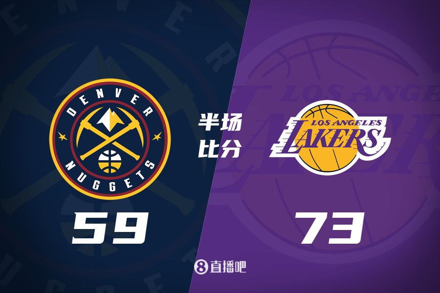  水銀瀉地的進攻火力次節(jié)暫緩！東契奇25分 湖人半場領先掘金14分