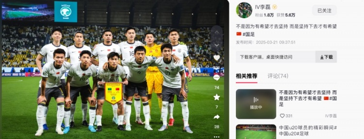  李磊發(fā)文：不是因為有希望才去堅持，而是堅持下去才有希望