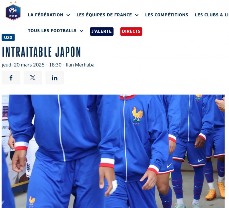  法國U20在熱身賽1-3日本U20，法國足協(xié)官網(wǎng)稱日本隊“勢不可擋”