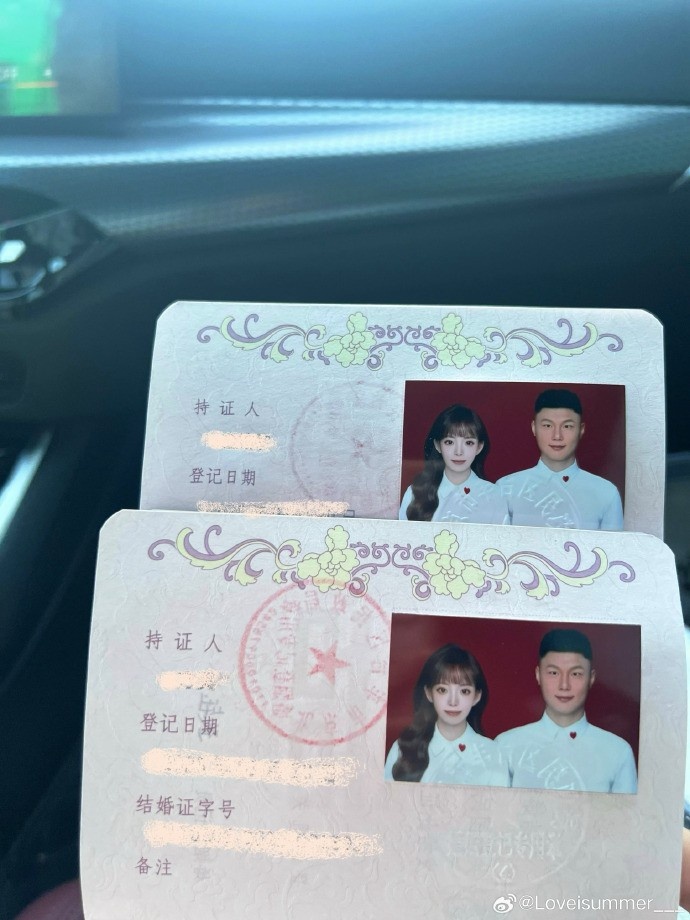  恭喜！方昊女友社媒曬結(jié)婚證：已婚