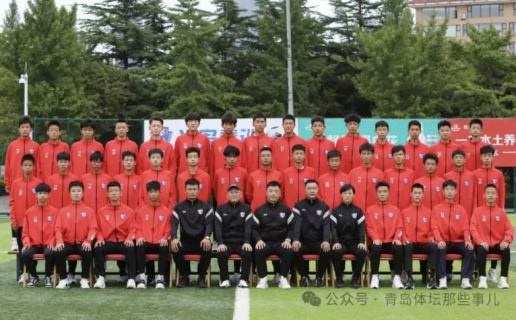  記者：青島半島U17梯隊將遠(yuǎn)征西班牙，開啟兩周的競技文化之旅