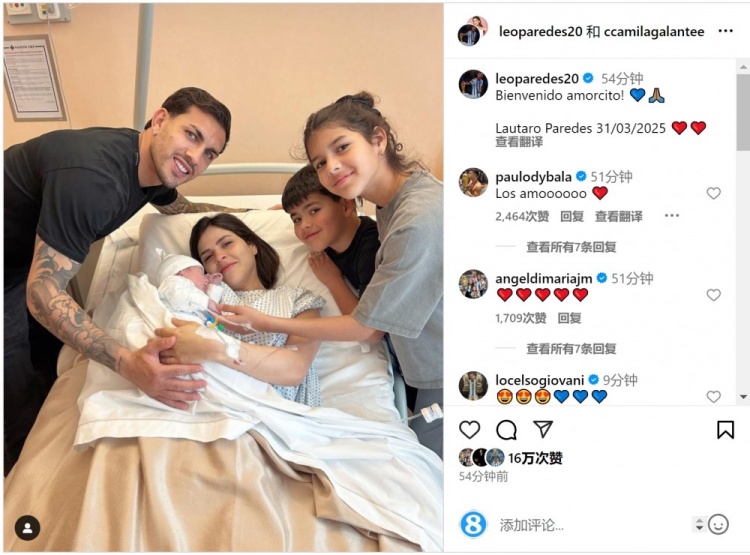  恭喜！帕雷德斯社媒慶祝第三個孩子出生，取名“勞塔羅”